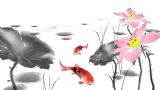 荷塘锦鲤,水墨中国max3d模型