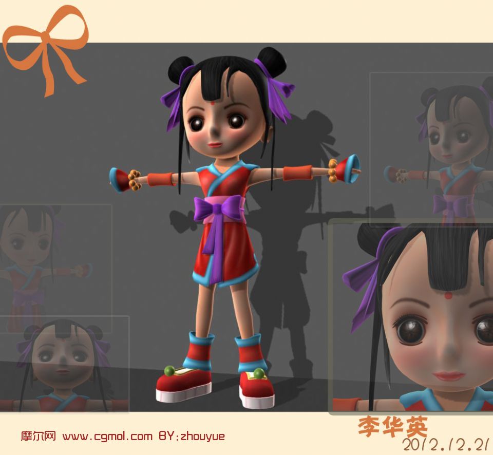 女孩,卡通人物maya3d模型,卡通角色,动画角色