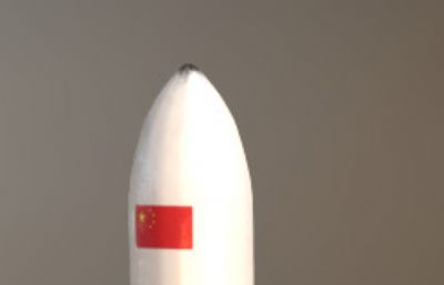 长征五号运载火箭max模型