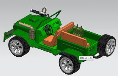 五菱拖拉机军战车玩具模型,STP格式