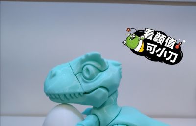阿贡小恐龙3D打印模型,STL格式