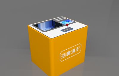 海啸演示展台3D模型