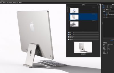 苹果iMac 24英寸2021(配触控ID妙控键盘)三维3D渲染模型(ksp渲染文件+stp模型源文件素模),keyshot10渲染