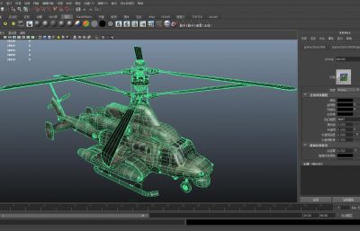 次世代军用直升机3D模型,有MAX.MB,FBX,ZPR,SKP等多种格式