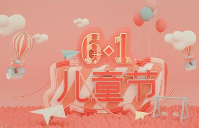 秋千,热气球,61儿童节海报C4D模型,Octane渲染