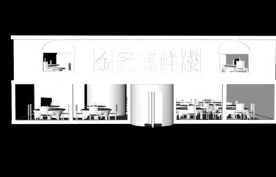 金冠海鲜楼,原创酒楼饭店C4D模型素模
