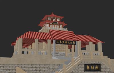 解放阁城楼,济南解放纪念馆3D模型,FBX格式塌陷文件