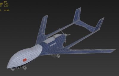 BZK-005无人侦察机3D模型道具