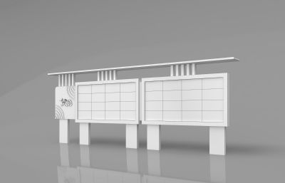 党建宣传栏,幸福之路形象墙3D模型