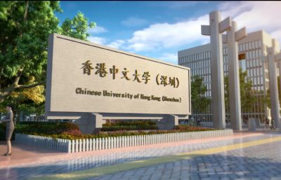 中文大学学校大门,学校入口标识场景3D模型(网盘下载)