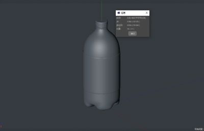 可乐瓶,大瓶子,牛奶瓶C4D模型