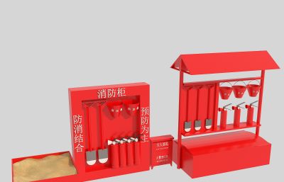 消防柜,灭火器箱,消防砂箱等常用消防设备3D模型