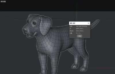 写实拉布拉多犬C4D模型