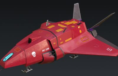 宇宙飞船,太空飞船3D模型,OBJ格式