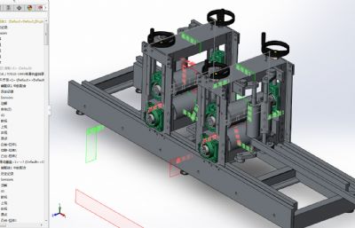 型钢校正机,矫直机3D数模