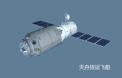 中国天宫空间站(带太阳板展开动画)+长征运载火箭组合3D模型,MAX,FBX文件