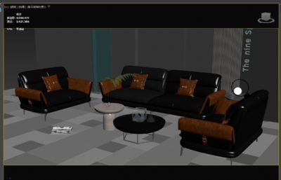 现代真皮沙发3D模型(网盘下载)