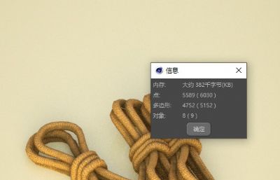 绳子 绳索 绳结 捆绳C4D模型