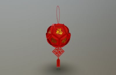 新年福字红灯笼挂饰3D模型