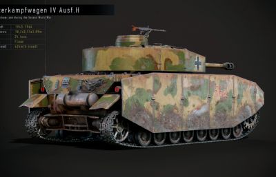 PZ IV坦克,装甲车