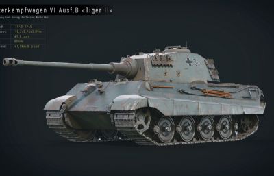 Tiger II  虎式坦克