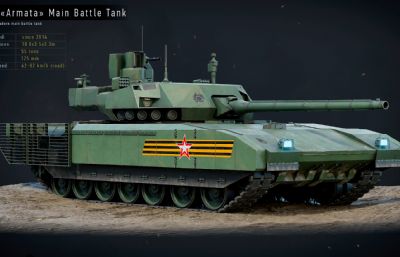 装配式 T14 Armata