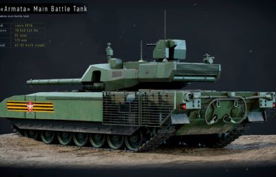 装配式 T14 Armata