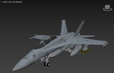 FA-18大黄蜂战斗机max fbx模型
