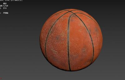 写实篮球一枚