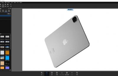 苹果iPad Pro 11英寸带键盘平板电脑keyshot渲染3D模型