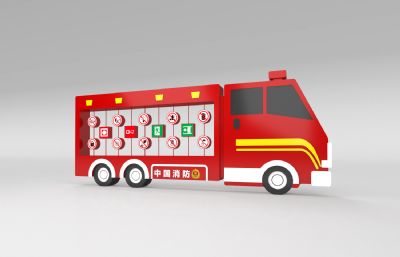 中国消防标识,消防宣传车
