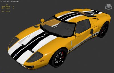 福特GT汽车3dmax模型
