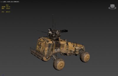 重型装甲车3dmax模型