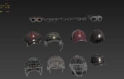帽子,头盔,眼镜,潜水镜组合3dmax模型