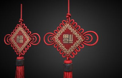 福字中国结,春节装饰品挂件,春节福字