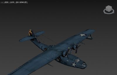 PBY-5A卡塔琳娜水上飞机,海上巡逻水上飞机