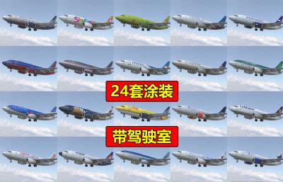 波音737-500客机,民航飞机,带驾驶室