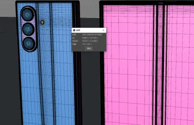 Galaxy Z TriFold,三星手機(jī),三星Galaxy Z TriFold