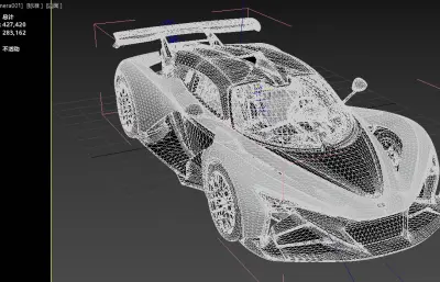 超級(jí)跑車(chē),ZenvoAuroraAgil