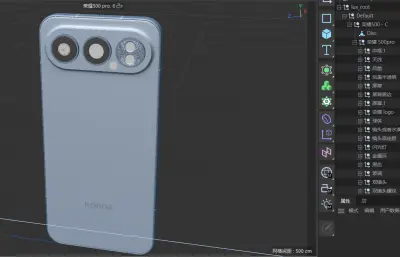 C4D榮耀500 Pro手機(jī)模型