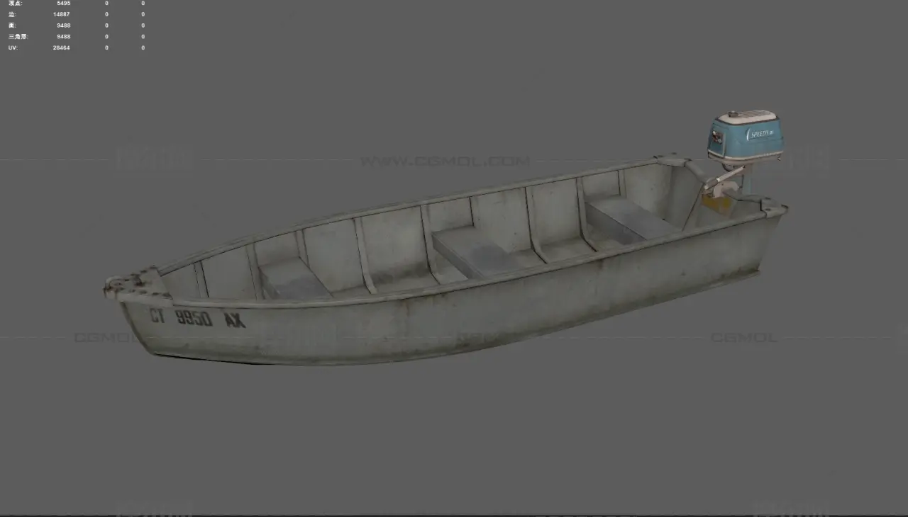 小船快艇 釣魚船 沖鋒艇塌陷模型