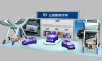 汽车公司展厅3D模型