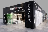 台湾郑福星茶业,茶具茶器展厅max模型