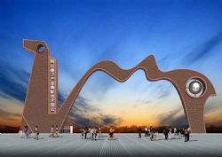 技术园骆驼形状大门设计