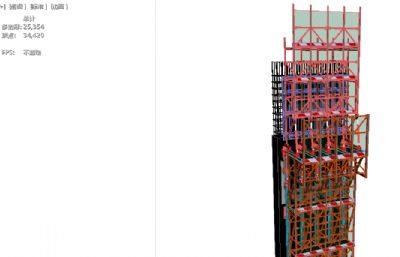 爬模体系,跳模,爬架max模型,细节很多