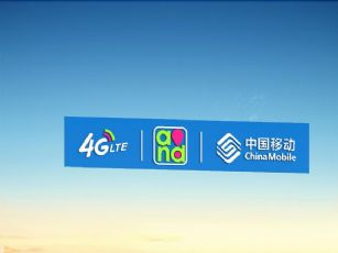 中国移动and4G标志max格式