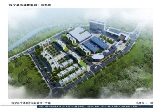 绥宁县交通物流园规划设计max模型