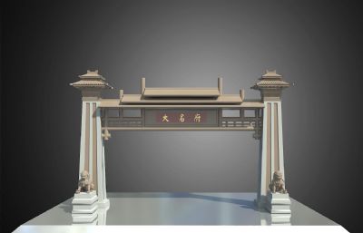 中式石狮大门设计