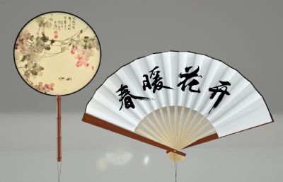 中式古典扇子，竹扇，折扇，团扇C4D模型，精细结构