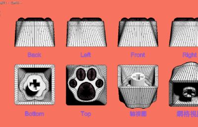 猫抓键帽3D模型，可3D打印